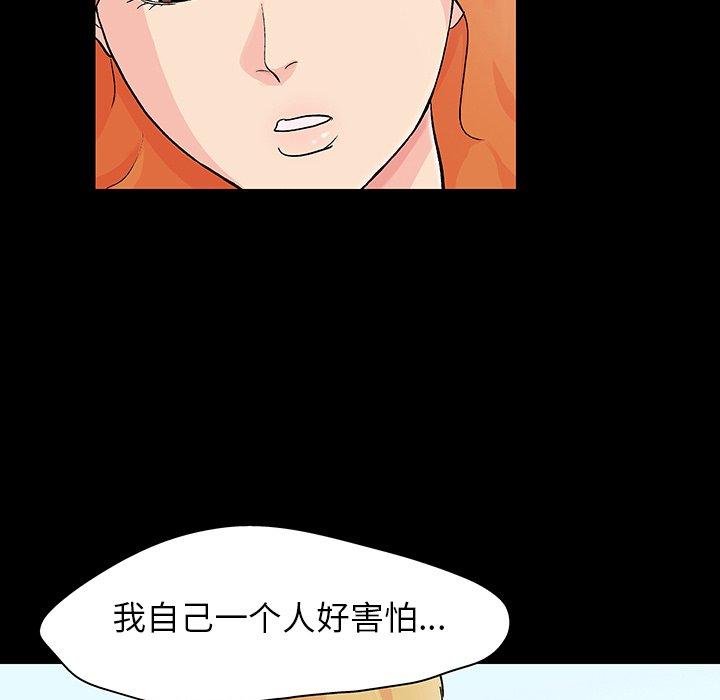 第134话 - 第25.jpg页