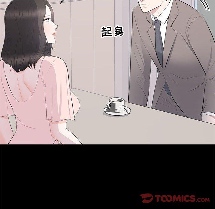 第 19 话 - 第38.jpg页