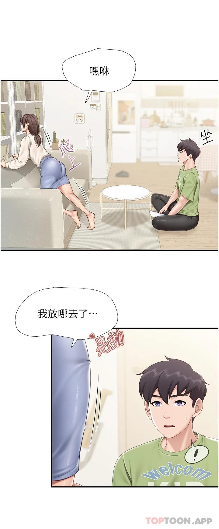 第51话-觊觎姊夫老二的小姨子 - 第21.jpg页