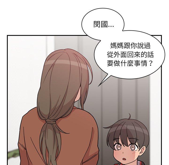 第27话 - 第117.jpg页