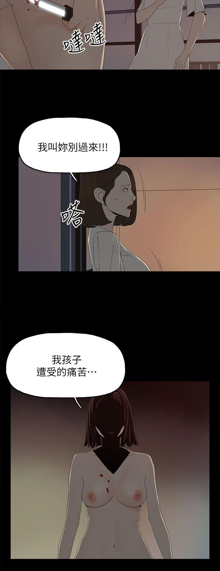 第 53 话 - 第9.jpg页
