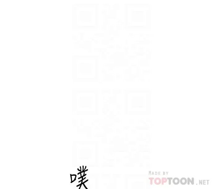 第86話-我對你來說算什么？ - 第14.jpg页