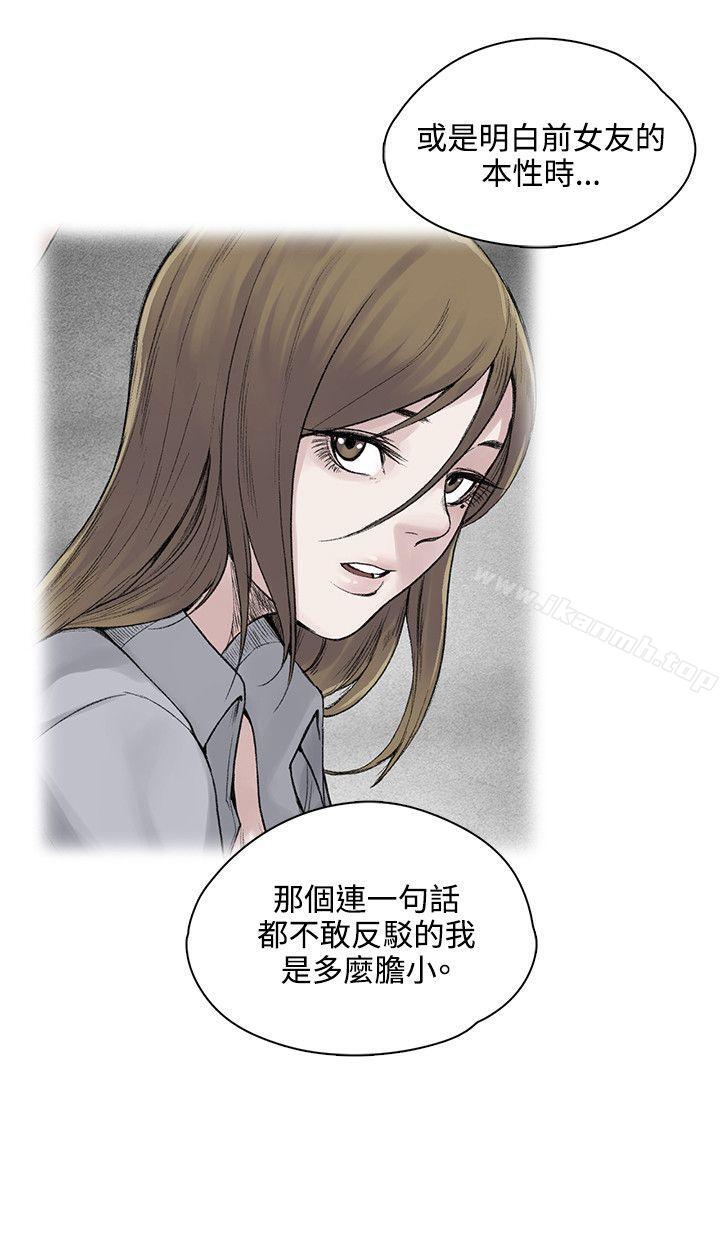第19話 - 第17.jpg页