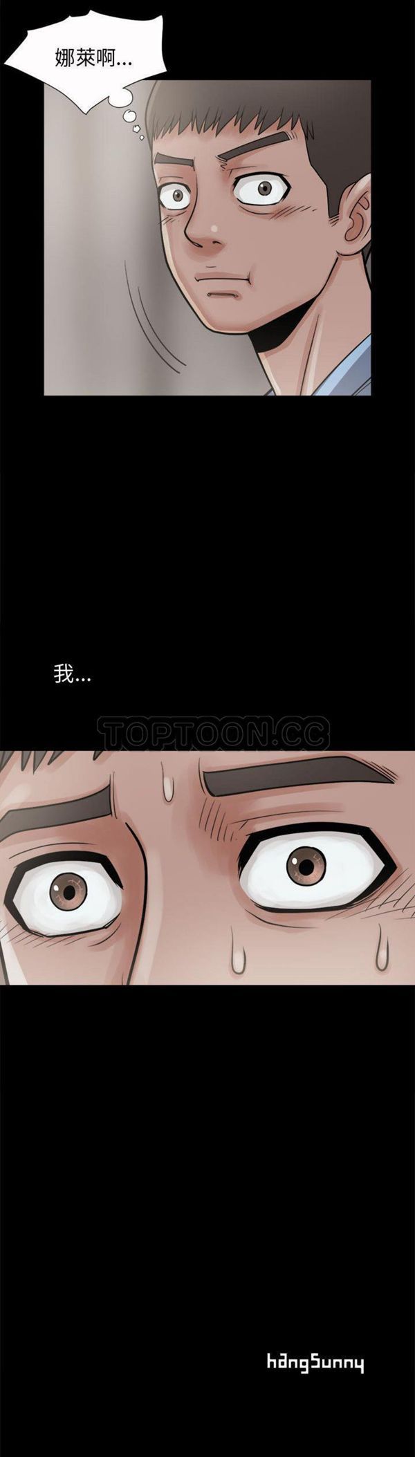 第 6 话 - 第41.jpg页