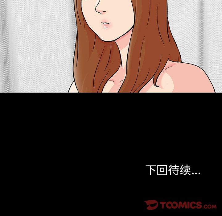 第84话 - 第66.jpg页
