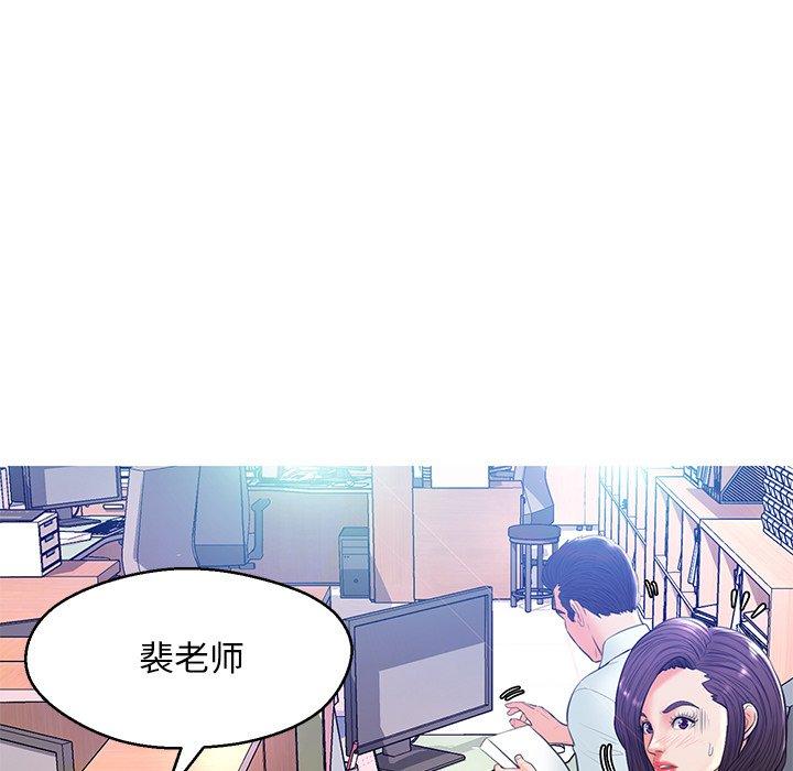 第 13 话 - 第52.jpg页