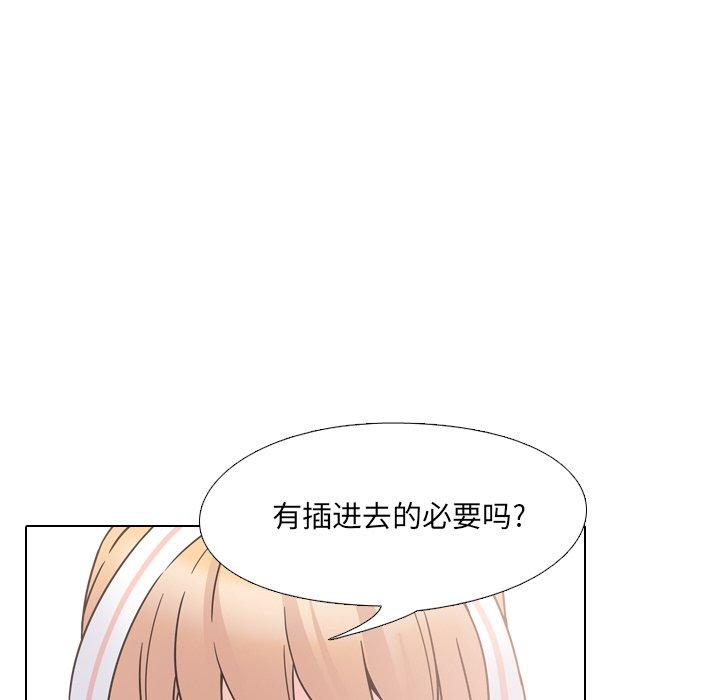第8话 - 第46.jpg页