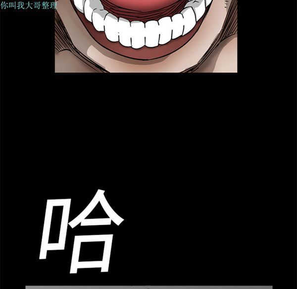 第 11 话 - 第9.jpg页