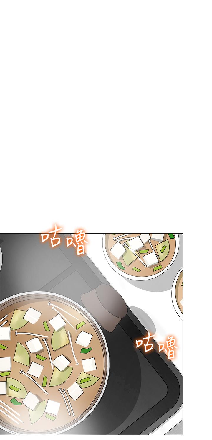 第36話-老公，快進來吧 - 第34.jpg页