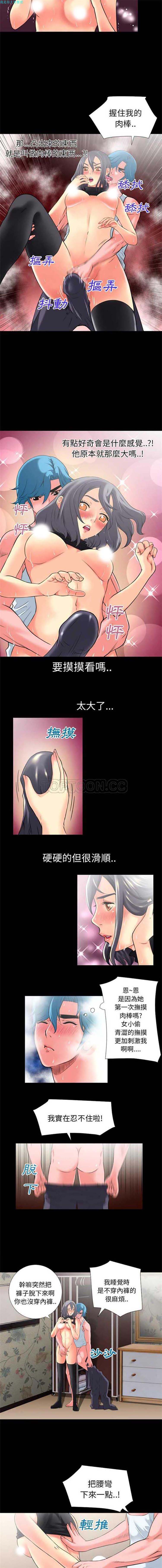 第 23 话 - 第7.jpg页