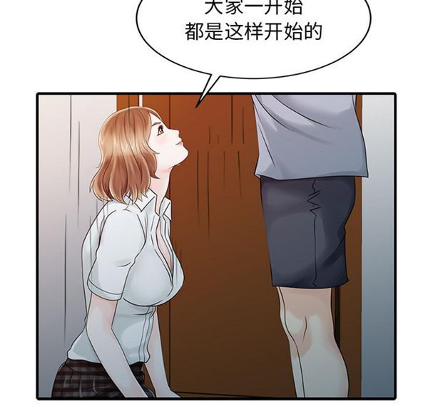 第 16 话