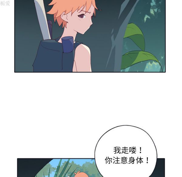 第 5 话 - 第51.jpg页