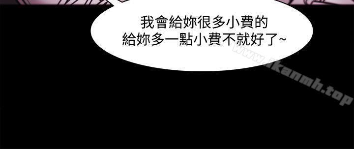 第36话 - 第13.jpg页