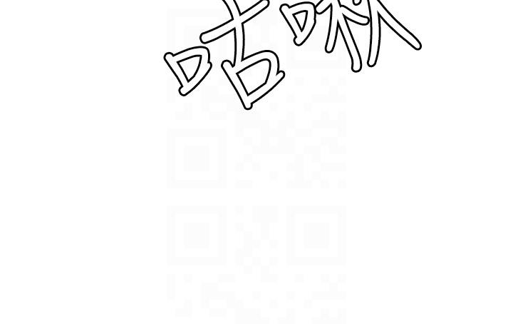 第82话-揉我胸上我穴 - 第10.jpg页