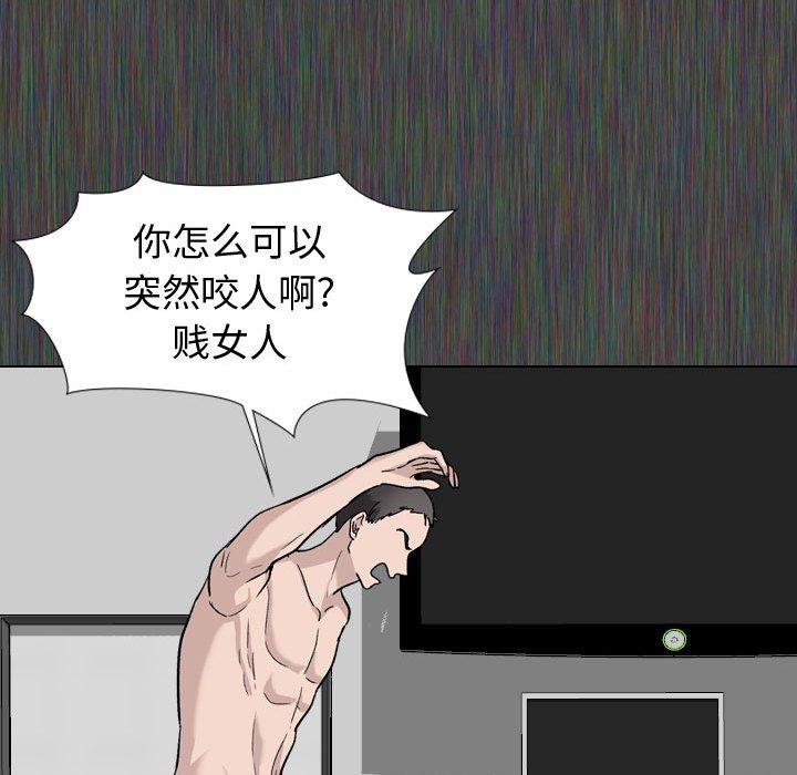 第 19 话 - 第35.jpg页
