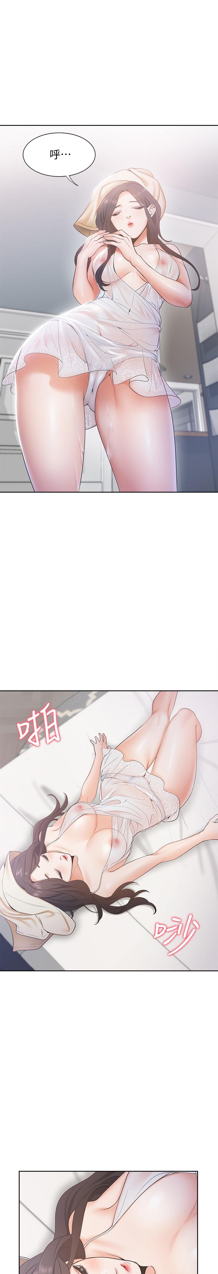第3话-压抑不住的呻吟 - 第38.jpg页