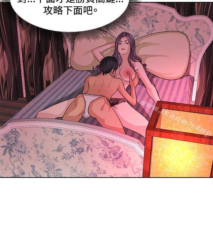 第5话 - 第10.jpg页