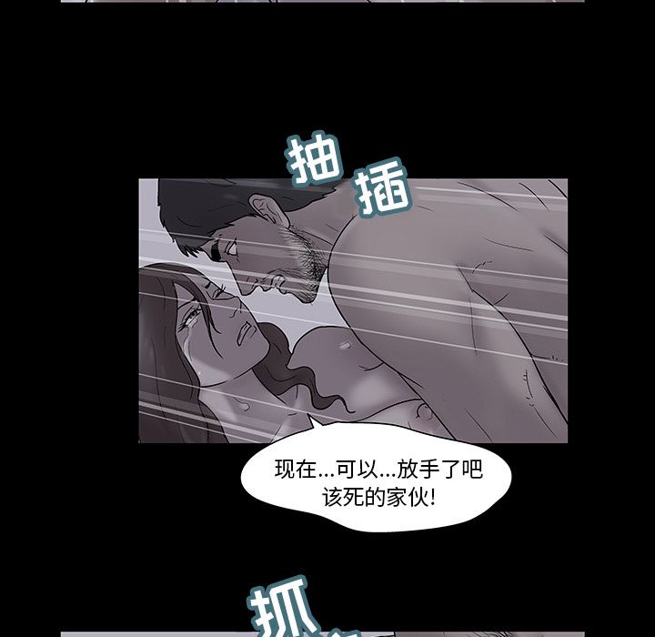 第76话 - 第62.jpg页