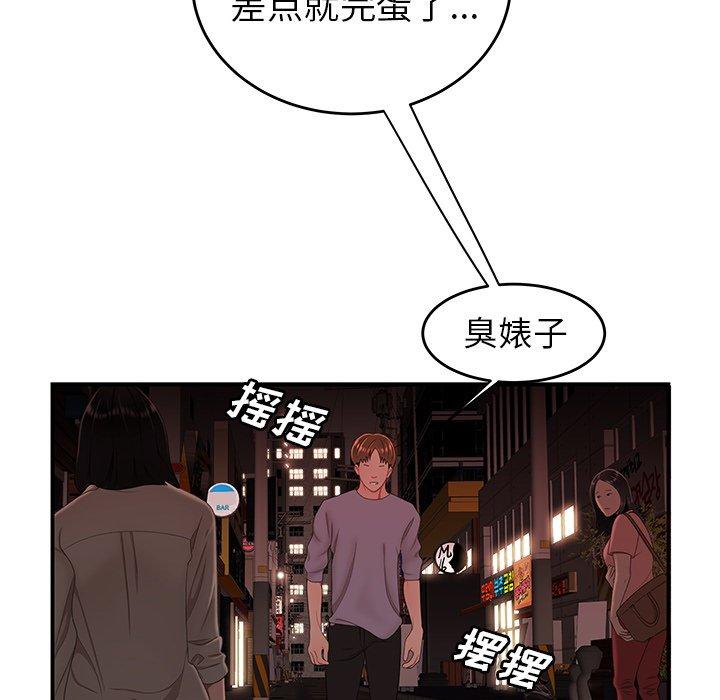 第 26 话 - 第10.jpg页