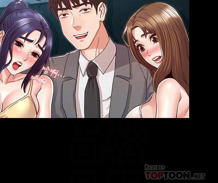 第 38 话 - 第18.jpg页