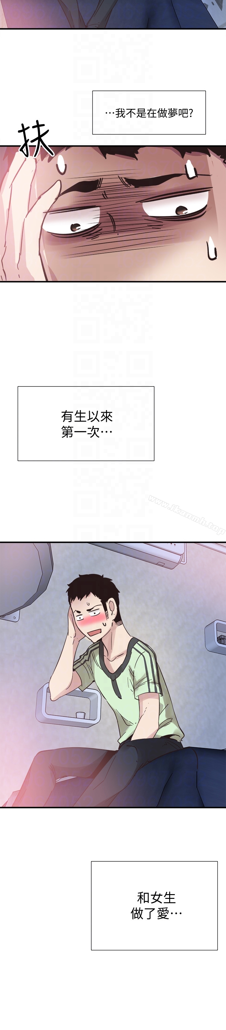第24话-射进筱菁的体内… - 第29.jpg页