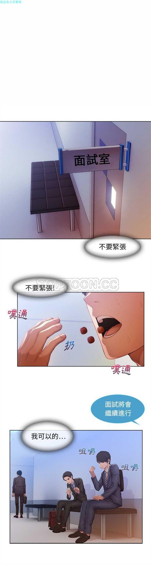 第 1 话 - 第1.jpg页