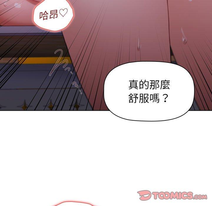 第24話 - 第111.jpg页