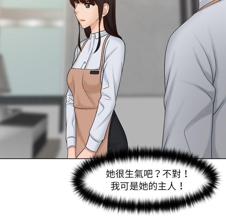 第19话 - 第59.jpg页