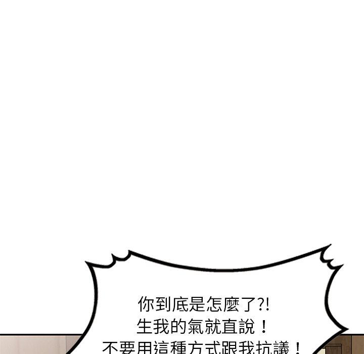 第18话 - 第109.jpg页