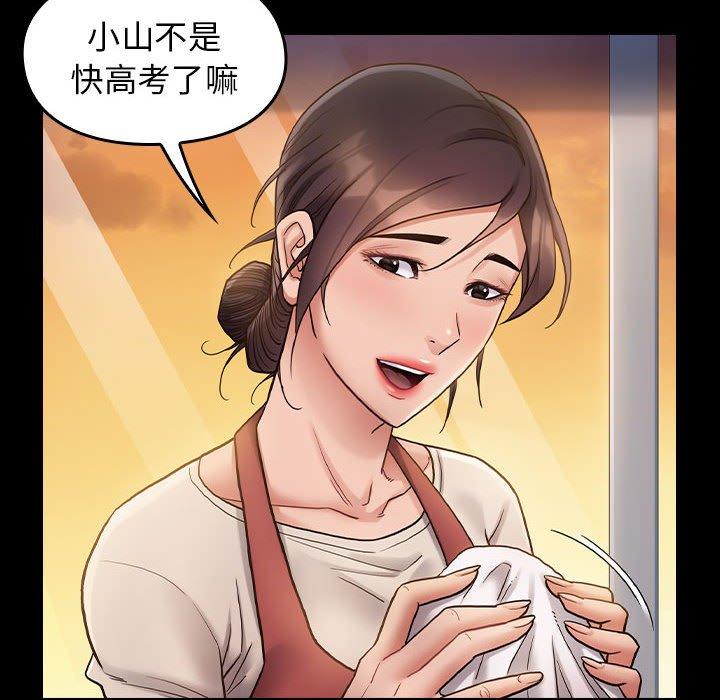 第30话 - 第48.jpg页