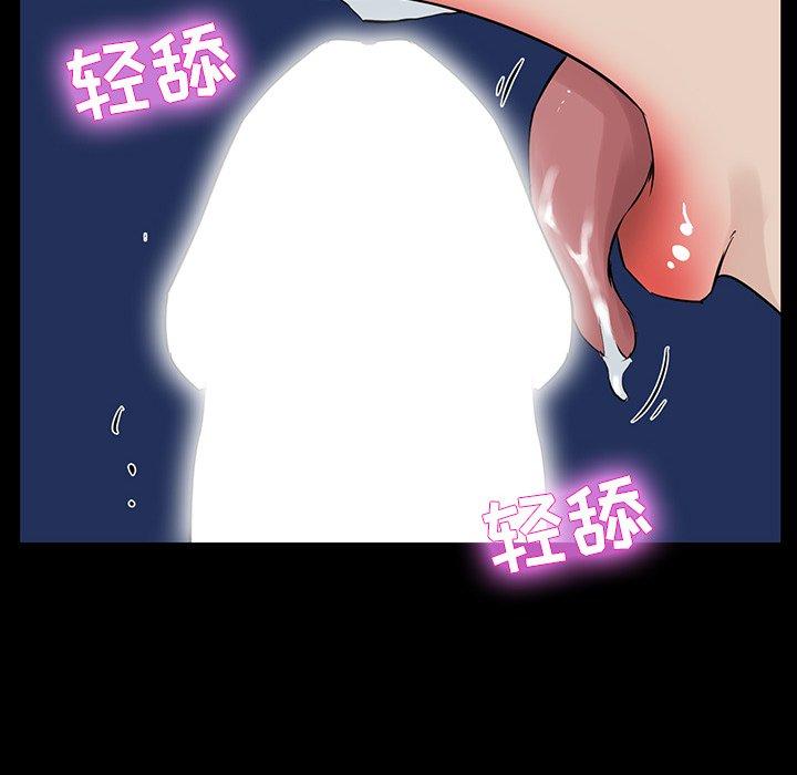 第 13 话 - 第64.jpg页