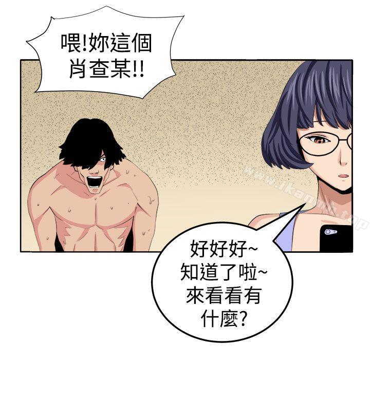 第25话 - 第14.jpg页