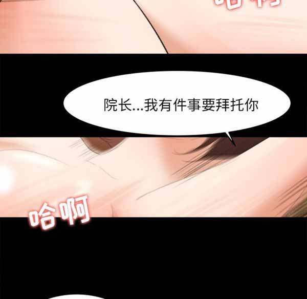 第 10 话 - 第32.jpg页