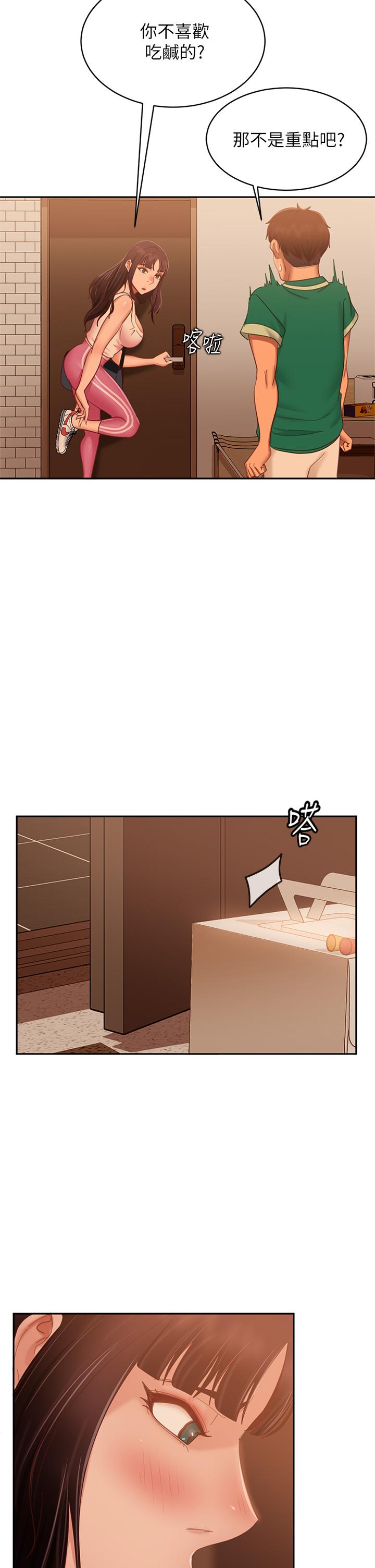 第65话-娜丽的爱情攻势 - 第22.jpg页