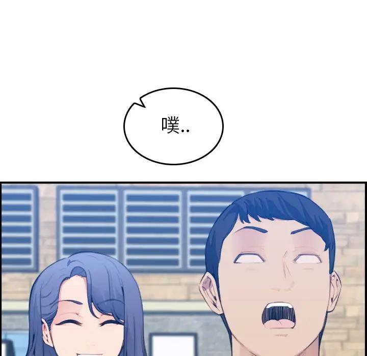 第17话 - 第7.jpg页