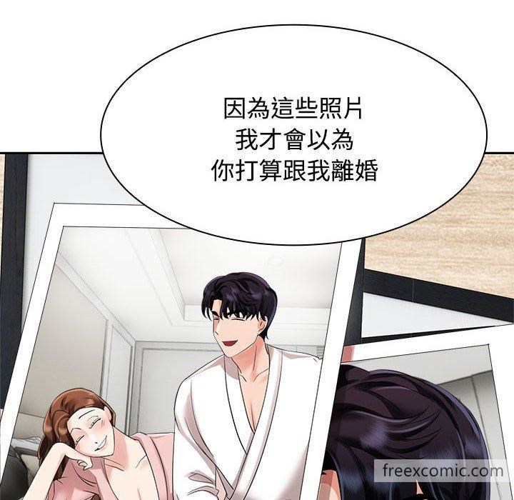 第4话 - 第68.jpg页