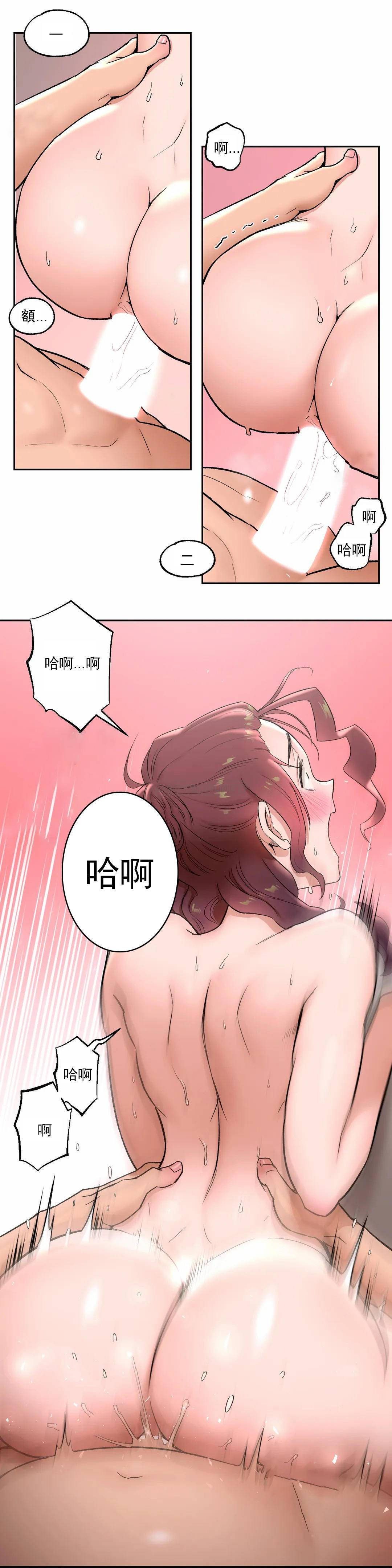 第44話 - 第3.jpg页