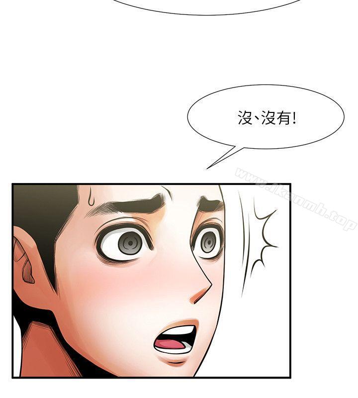 第17話-毫無預警的愛撫 - 第33.jpg页