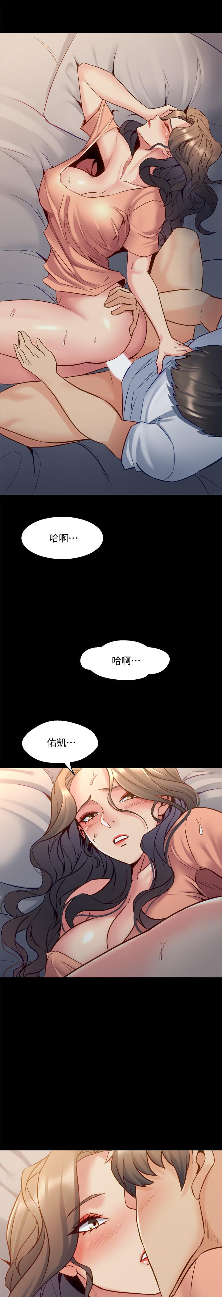 第47话 露出私密处的李嘉恩 - 第22.jpg页