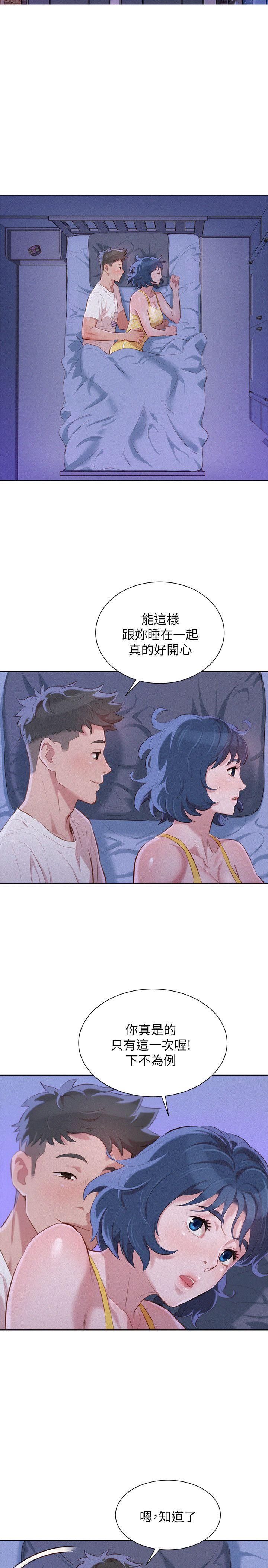 第36话-姊姊的身體讓人著迷 - 第27.jpg页