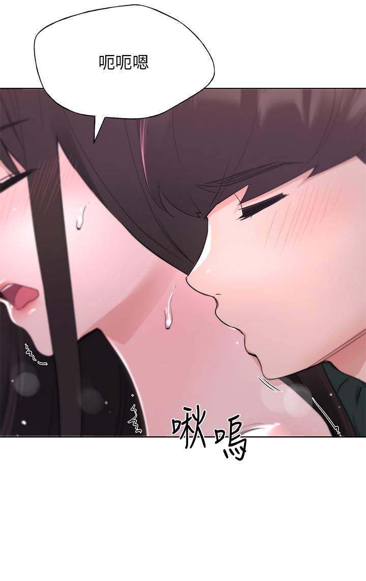第110話 最終話-哈嘍，我的初戀 - 第11.jpg页