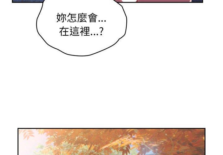 第3话 - 第4.jpg页