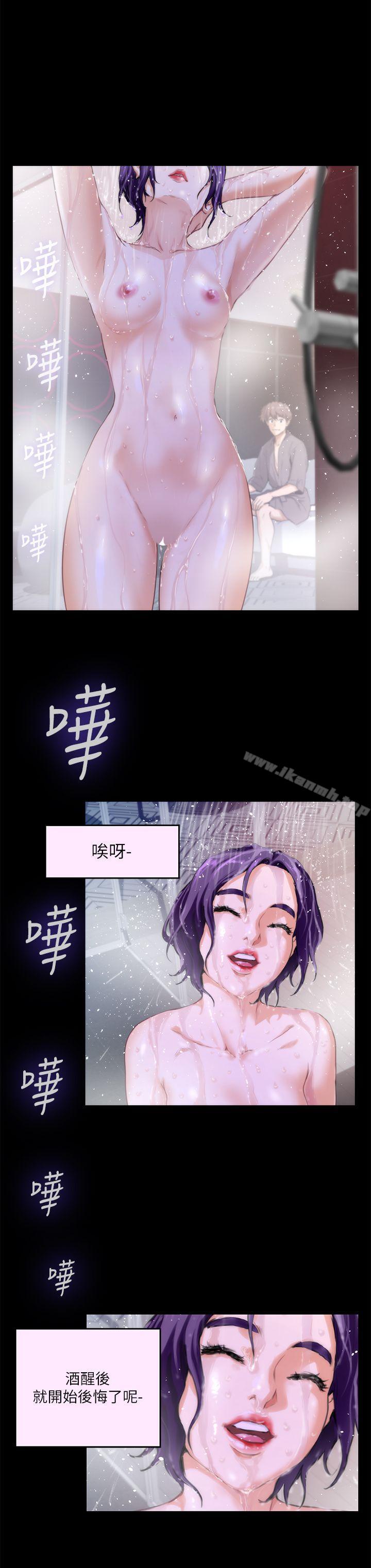 第5话 - 第6.jpg页