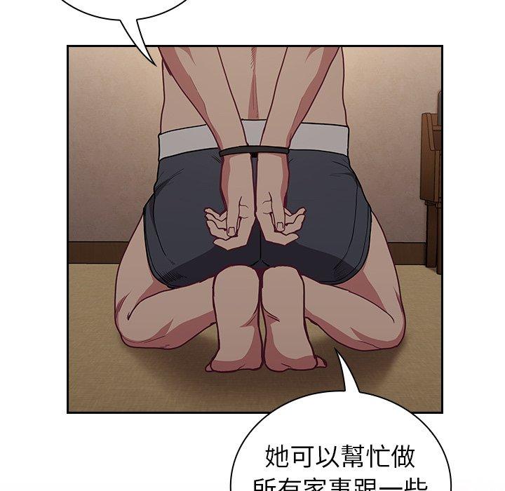 第34话 - 第33.jpg页