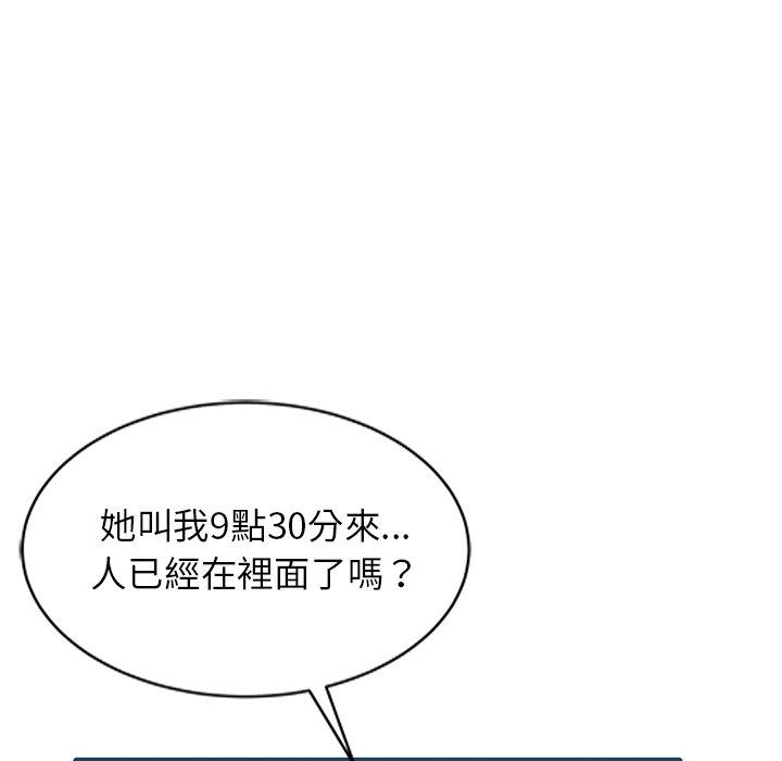 第27话 - 第90.jpg页