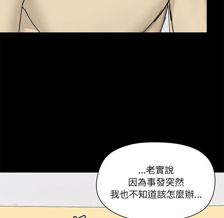第27話 - 第90.jpg页