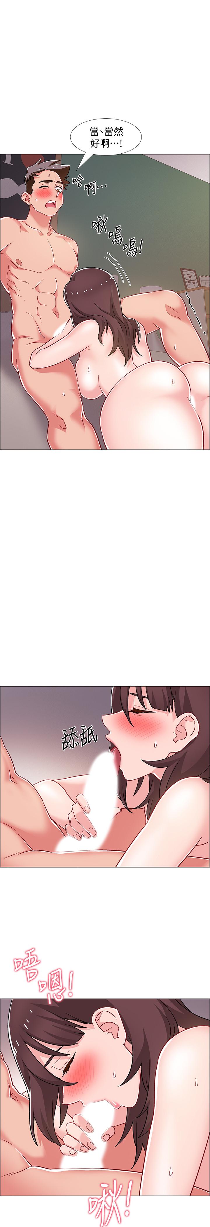 第27話-這樣是無法滿足我的 - 第32.jpg页