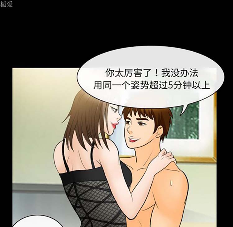 第 19 话 - 第50.jpg页