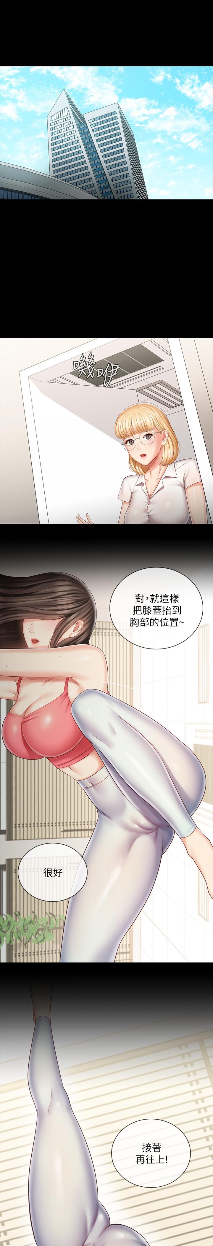 第78话-我会让你自己送上门 - 第22.jpg页