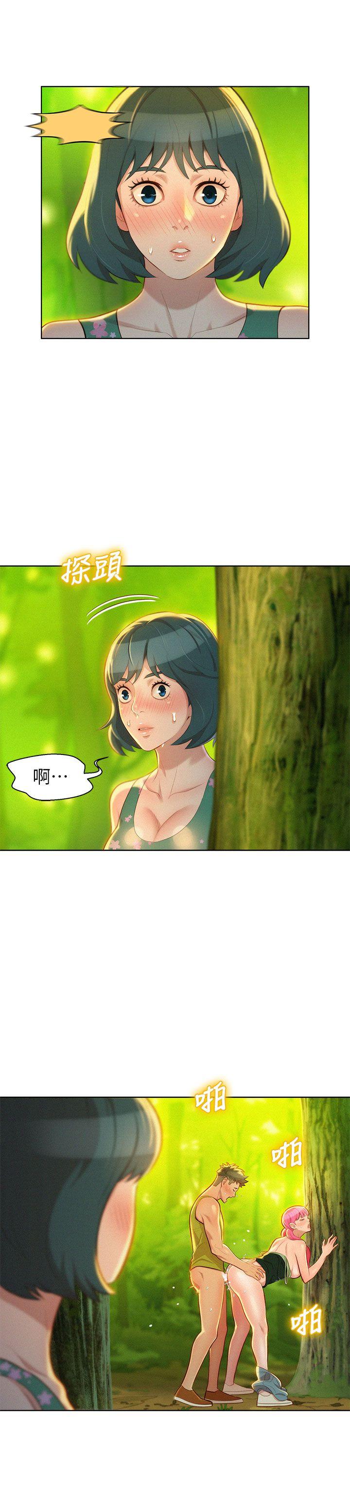 第19话 - 姊姊，妳不讓我進去喝杯水嗎? - 第5.jpg页